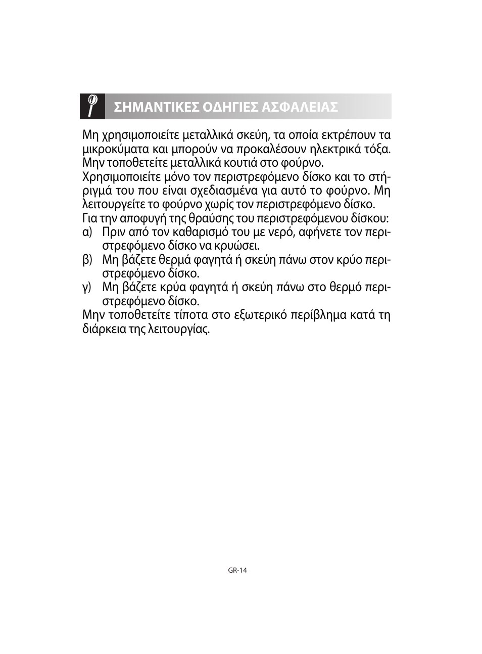 Sharp R-92STE User Manual | Page 68 / 316