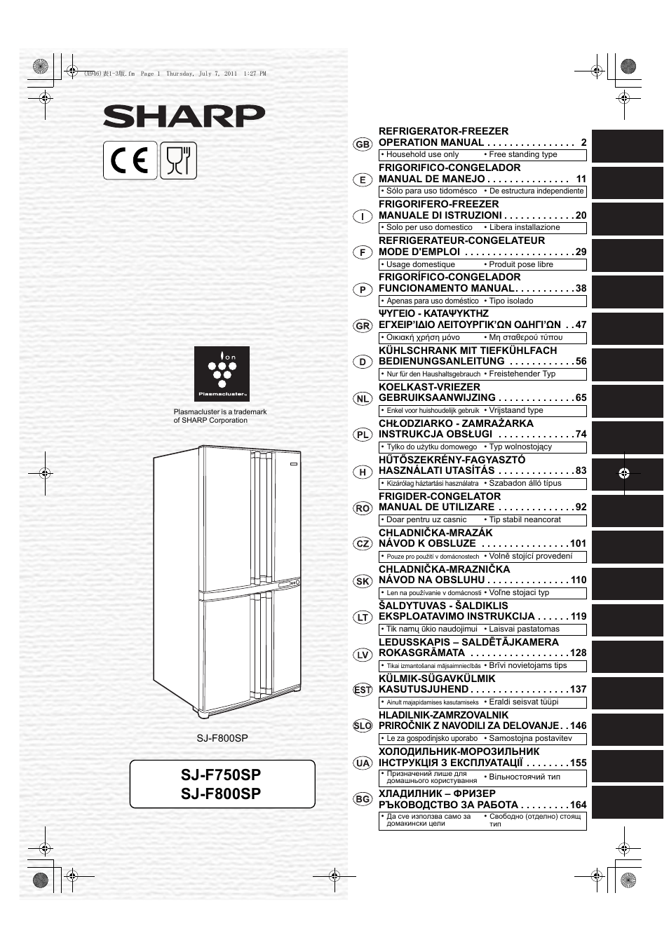 Sharp SJ-F800SPBK User Manual | 173 pages