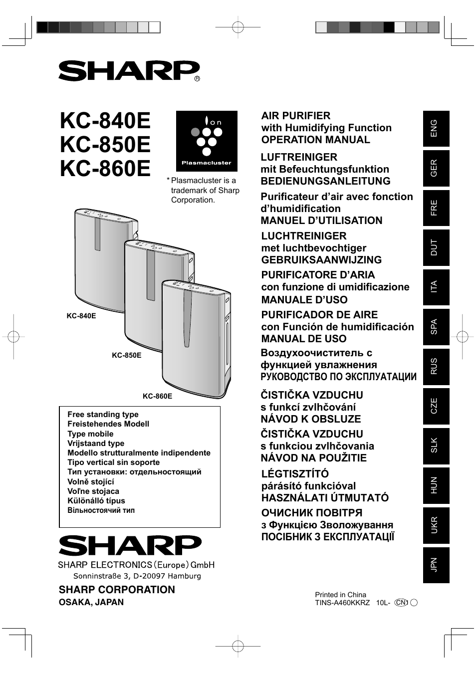 Sharp KC-860E User Manual | 264 pages