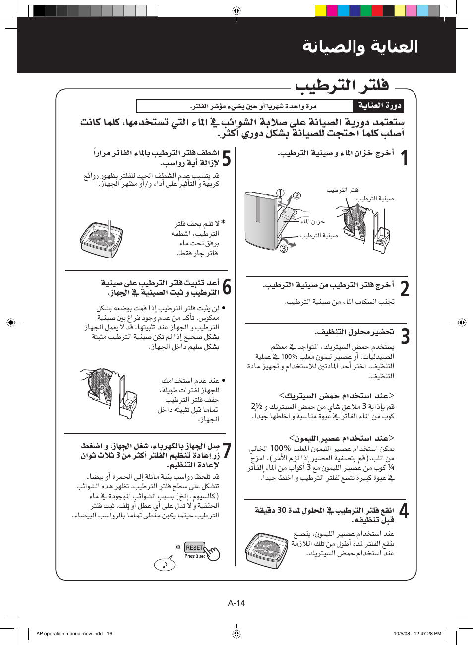 Ö«wîdg î∏a | Sharp KC-860E User Manual | Page 249 / 264