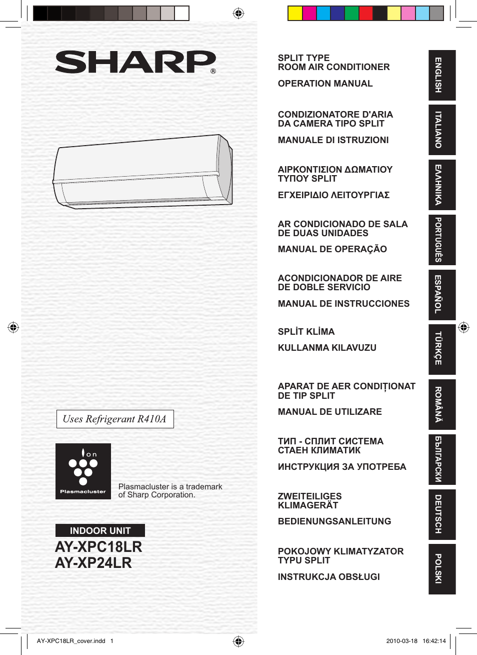 Sharp AY-XP24LR - AE-X24LR User Manual | 164 pages