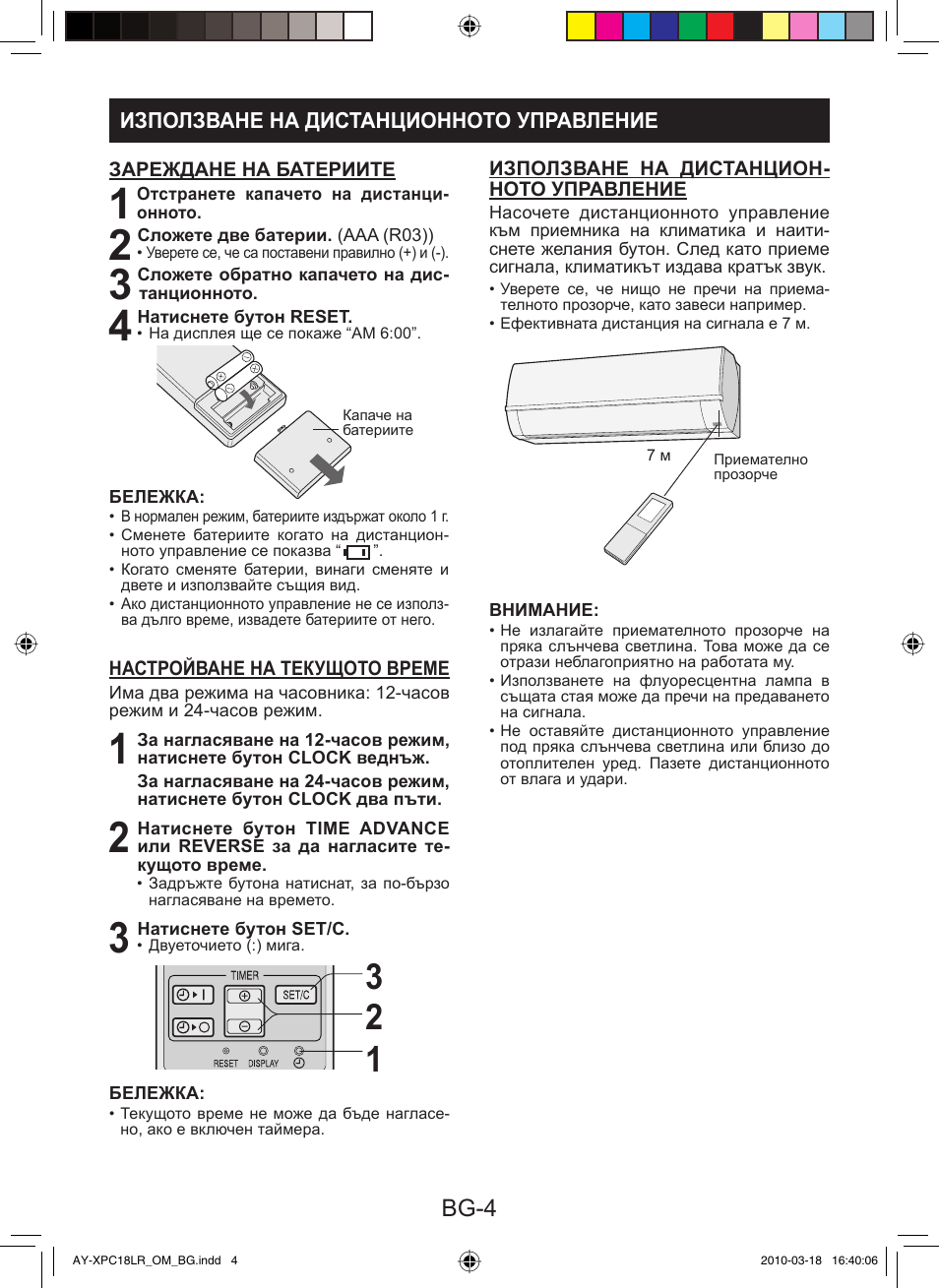 Bg-4 | Sharp AY-XP24LR - AE-X24LR User Manual | Page 118 / 164