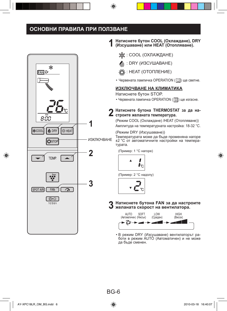 Bg-6 | Sharp AY-XP24LR - AE-X24LR User Manual | Page 120 / 164