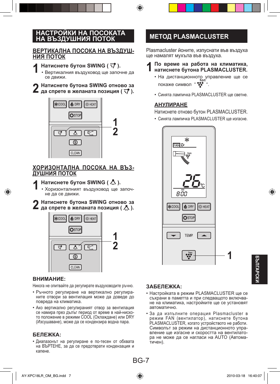 Bg-7 | Sharp AY-XP24LR - AE-X24LR User Manual | Page 121 / 164