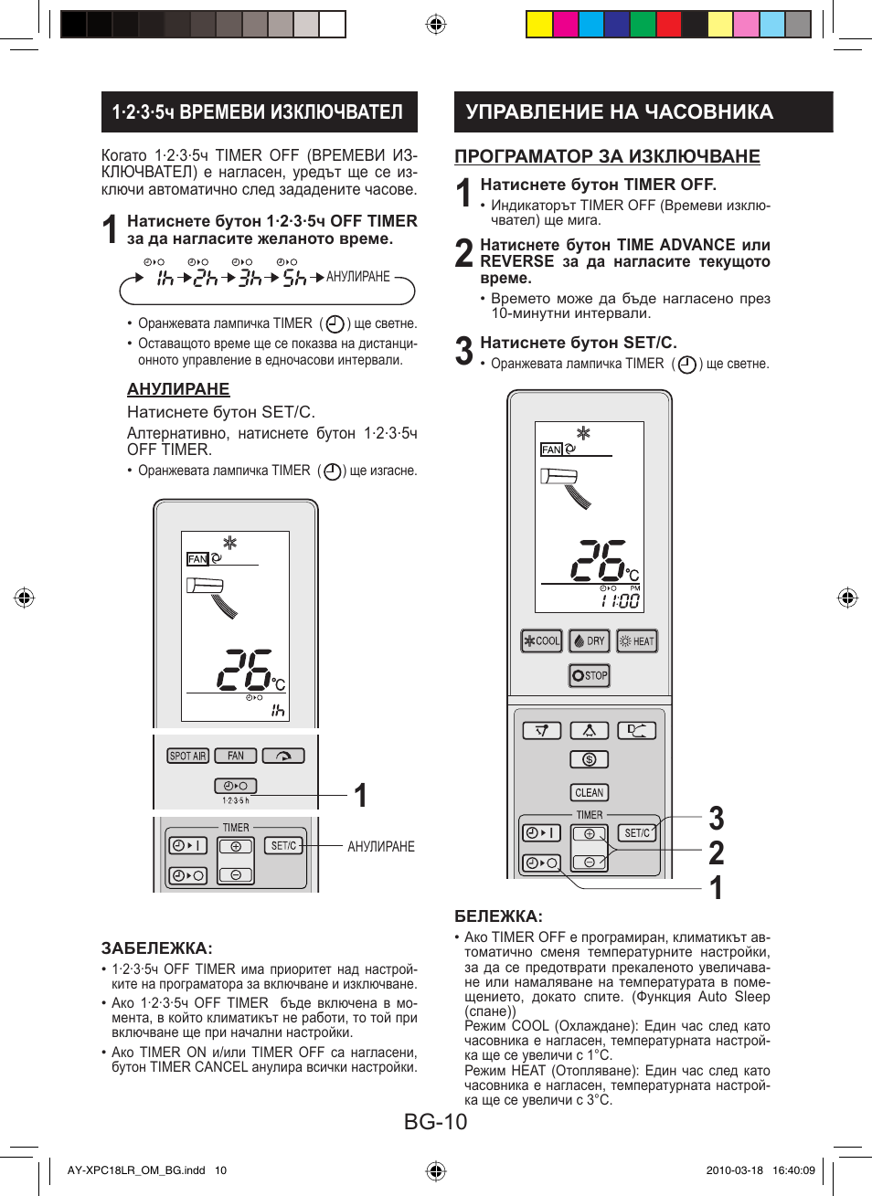 Bg-10 | Sharp AY-XP24LR - AE-X24LR User Manual | Page 124 / 164