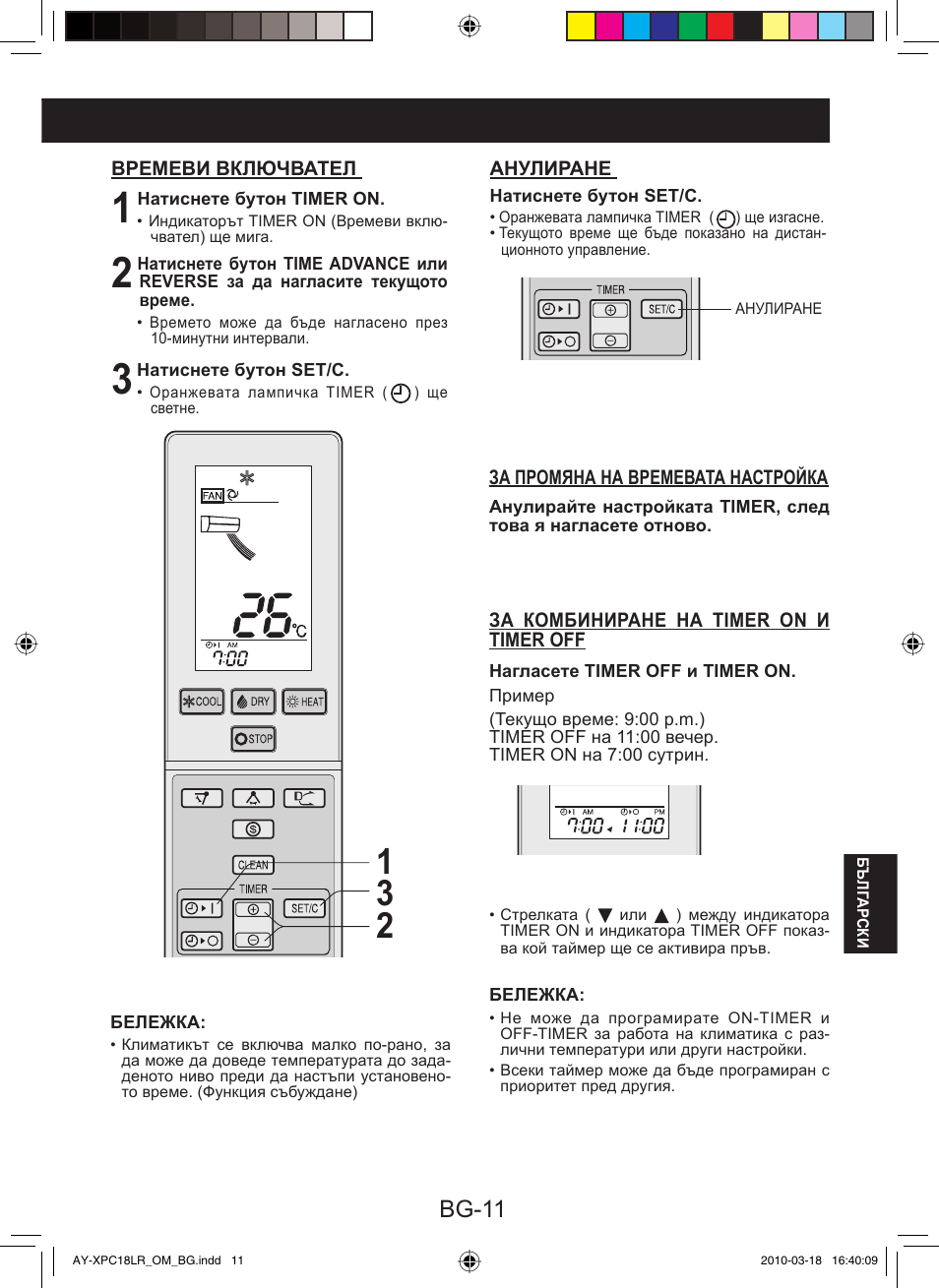 Bg-11 | Sharp AY-XP24LR - AE-X24LR User Manual | Page 125 / 164