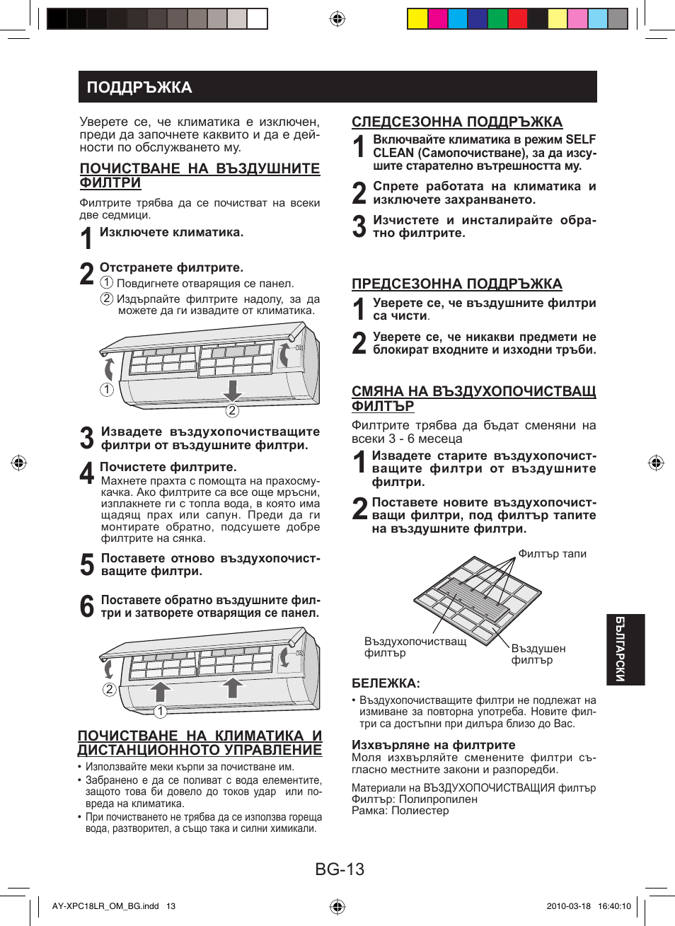 Sharp AY-XP24LR - AE-X24LR User Manual | Page 127 / 164