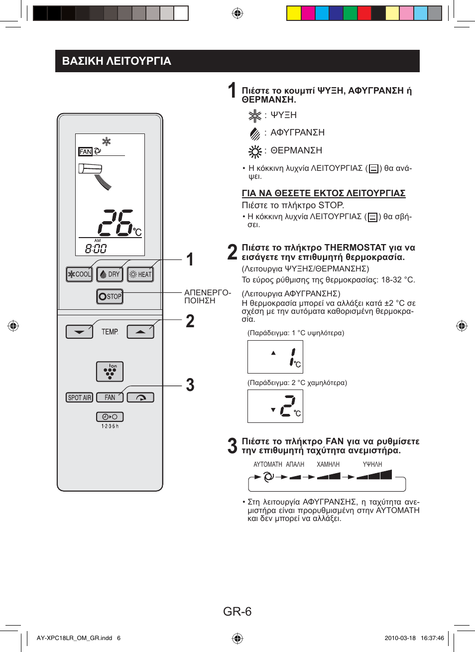 Gr-6 | Sharp AY-XP24LR - AE-X24LR User Manual | Page 40 / 164