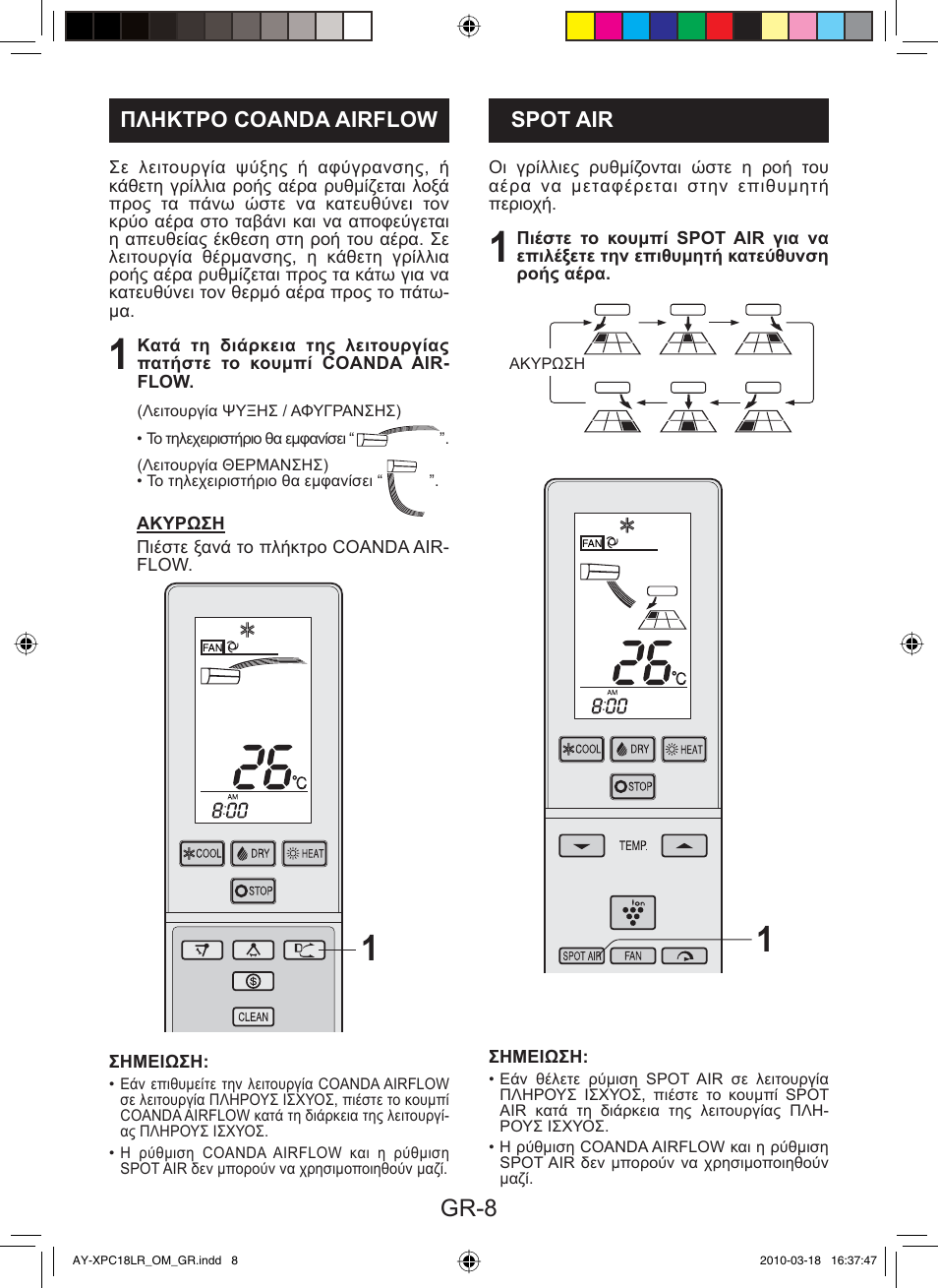 Gr-8 | Sharp AY-XP24LR - AE-X24LR User Manual | Page 42 / 164