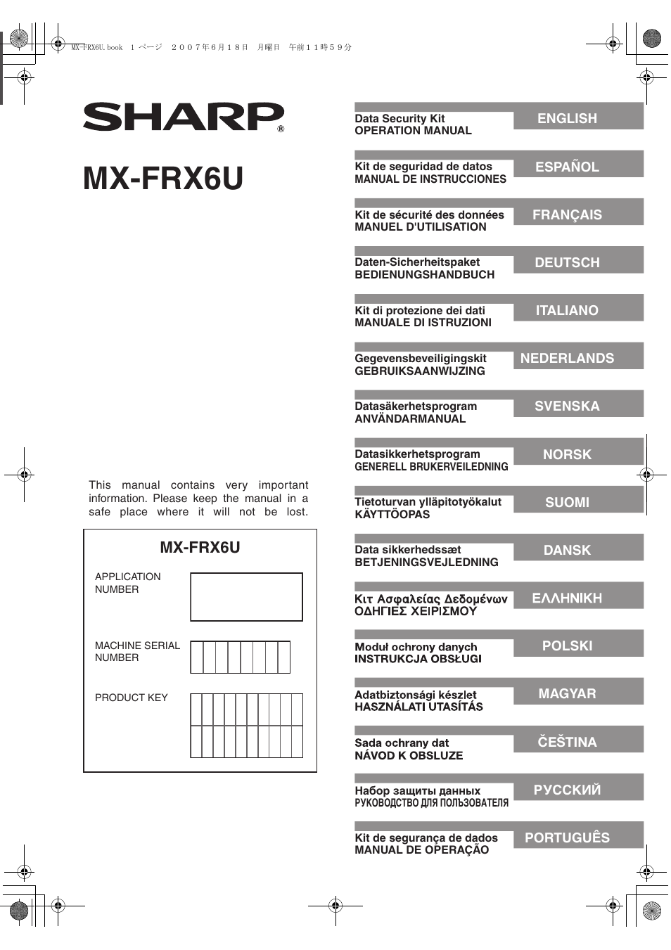 Sharp Moduł ochrony danych User Manual | 196 pages