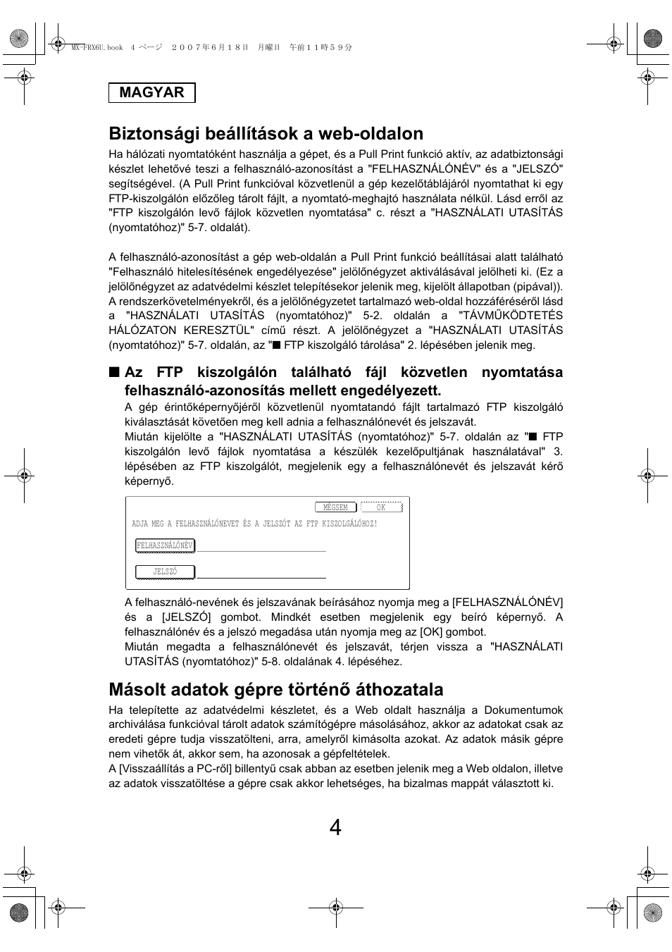 Biztonsági beállítások a web-oldalon, Másolt adatok gépre történő áthozatala | Sharp Moduł ochrony danych User Manual | Page 150 / 196