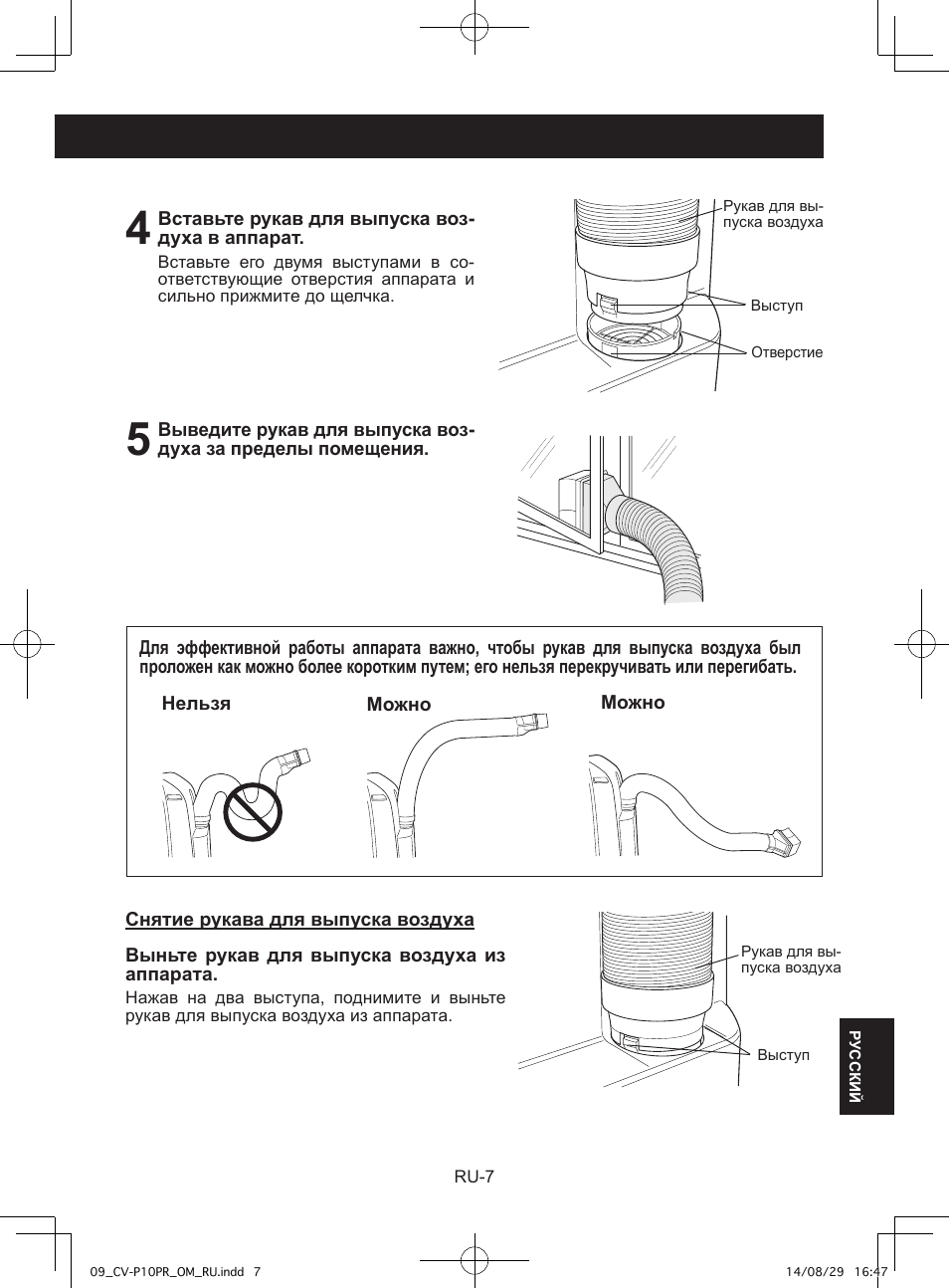 Sharp CV-P10PR User Manual | Page 185 / 200