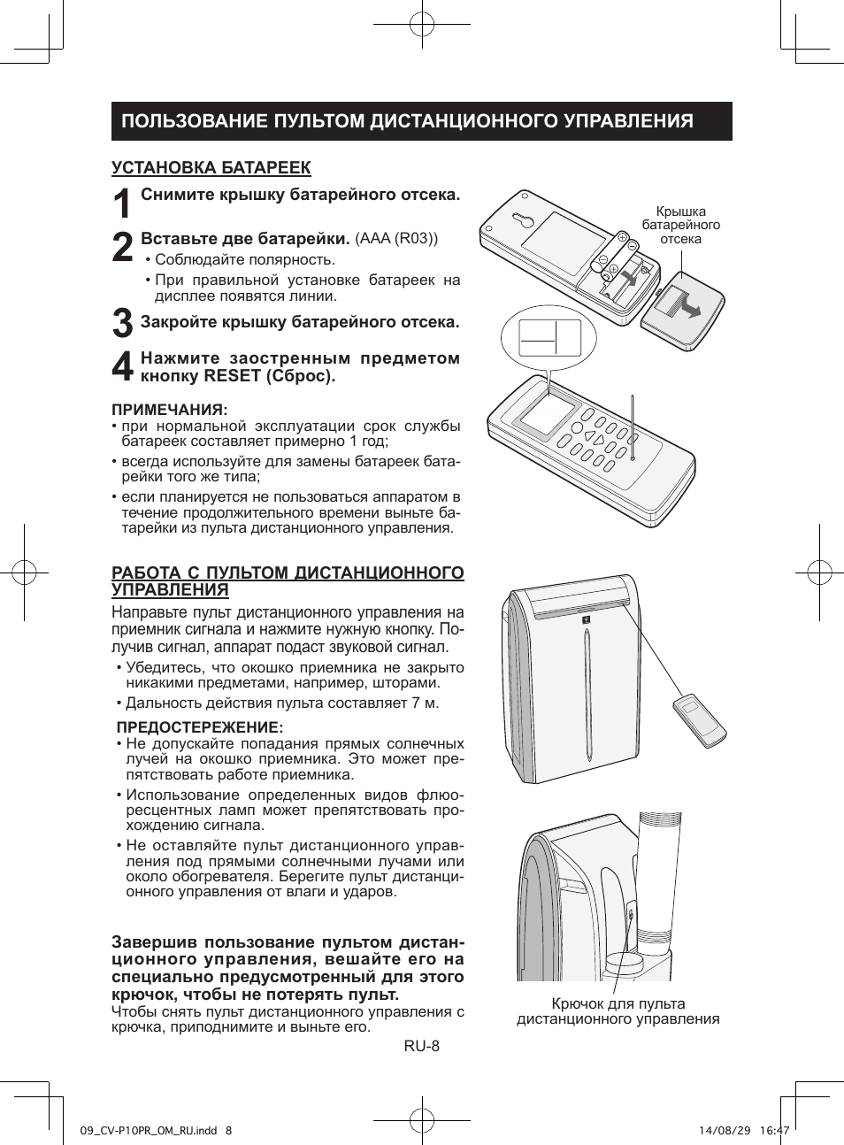 Sharp CV-P10PR User Manual | Page 186 / 200