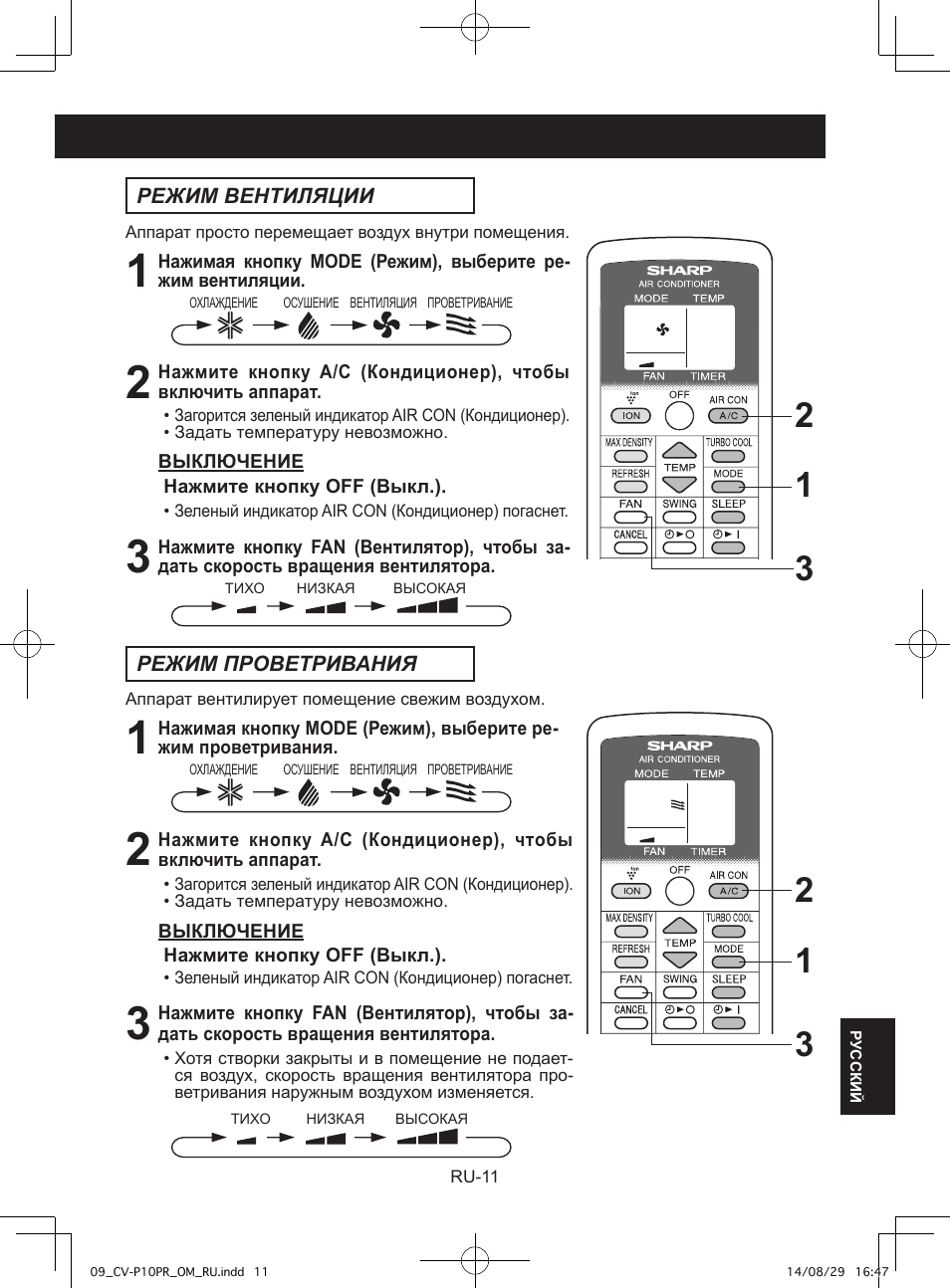 Sharp CV-P10PR User Manual | Page 189 / 200