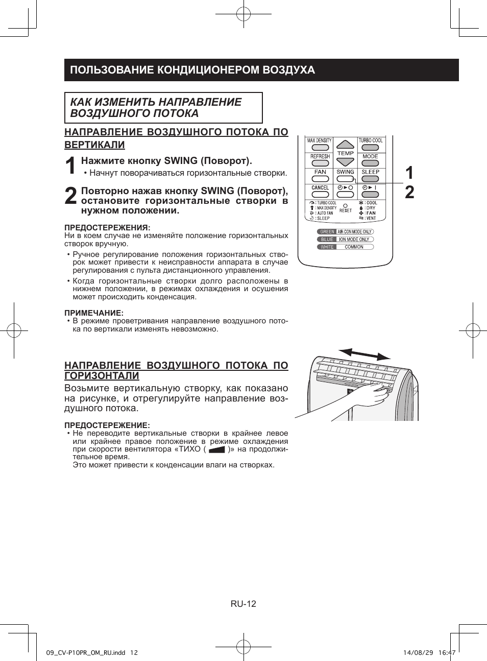 Sharp CV-P10PR User Manual | Page 190 / 200