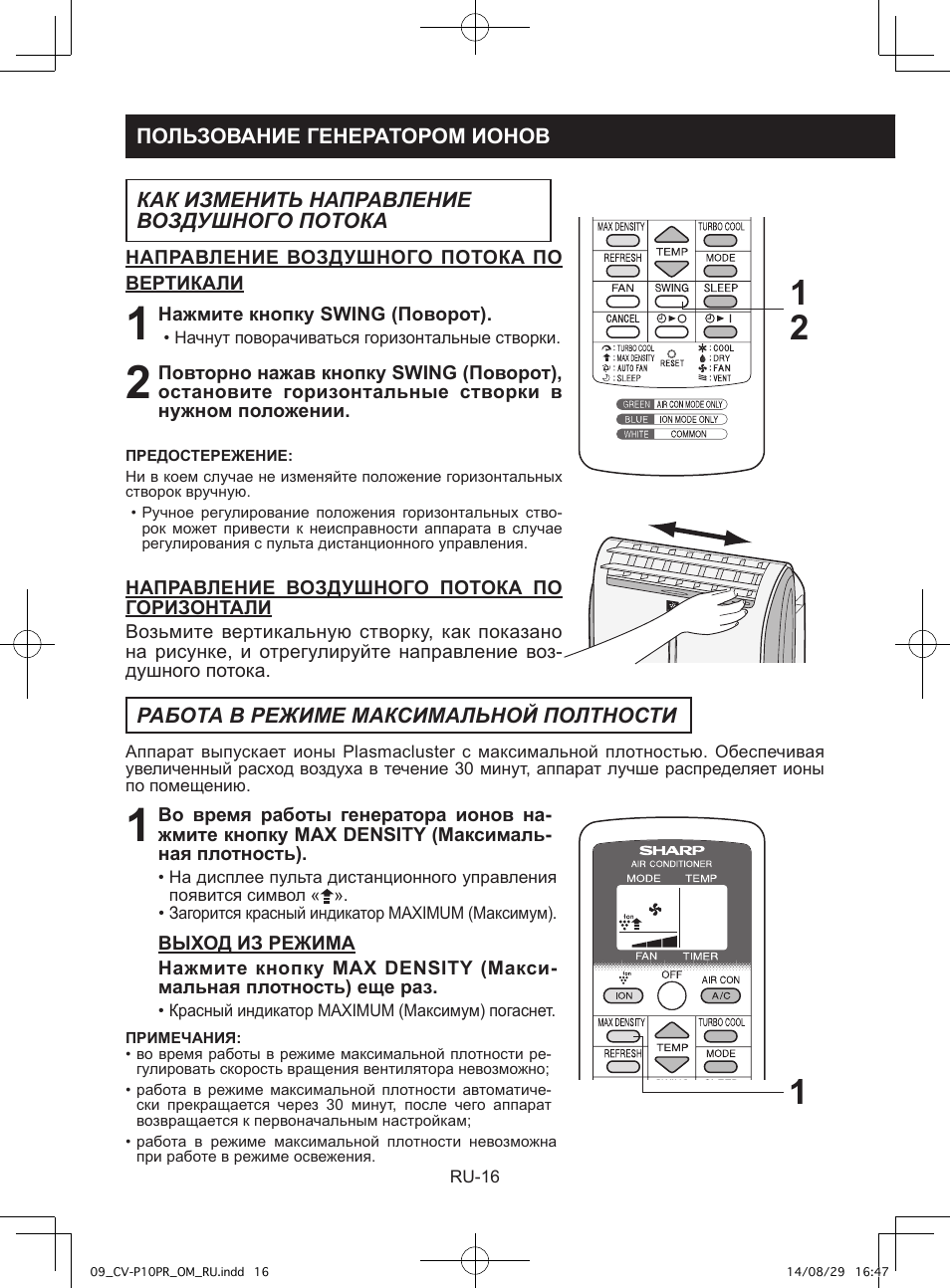 Sharp CV-P10PR User Manual | Page 194 / 200