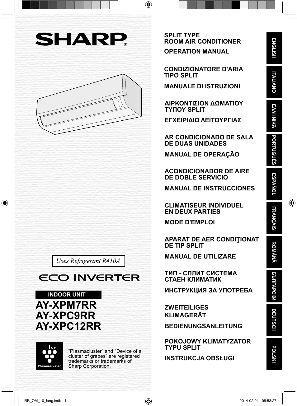 Sharp AY-XPC12RR-AE-X12RR User Manual | 164 pages