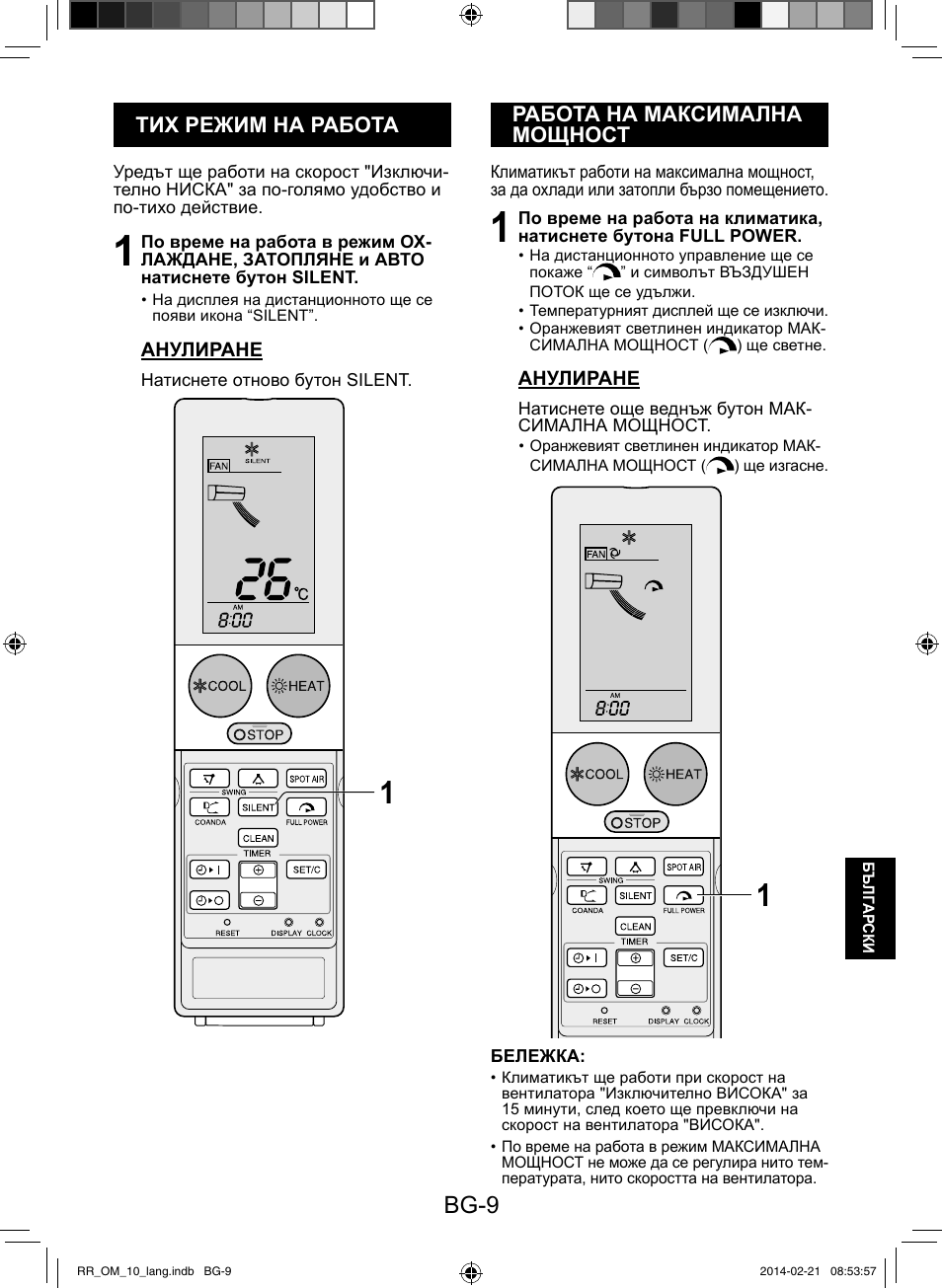 Bg-9 | Sharp AY-XPC12RR-AE-X12RR User Manual | Page 123 / 164