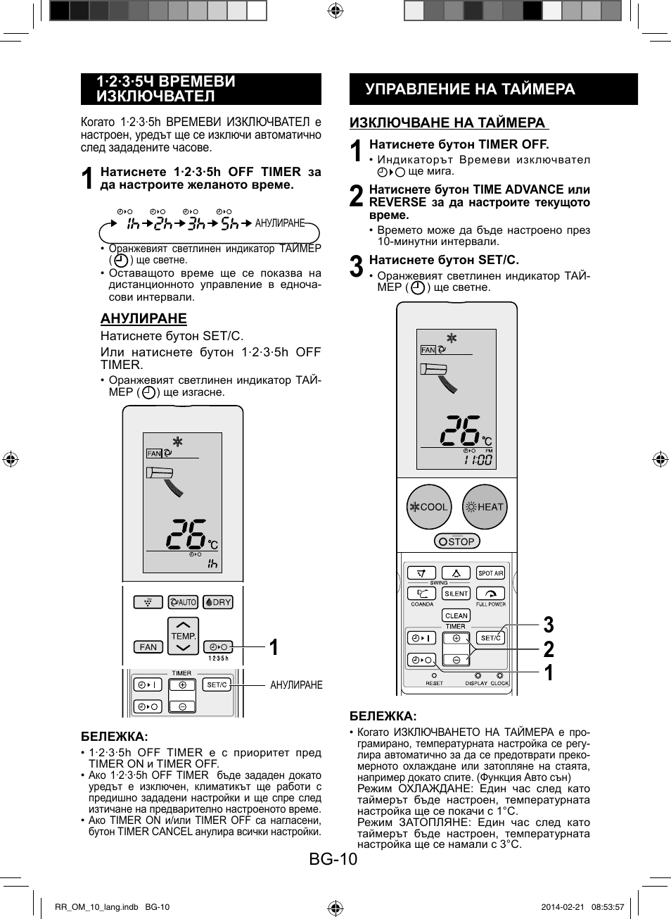 Bg-10 | Sharp AY-XPC12RR-AE-X12RR User Manual | Page 124 / 164