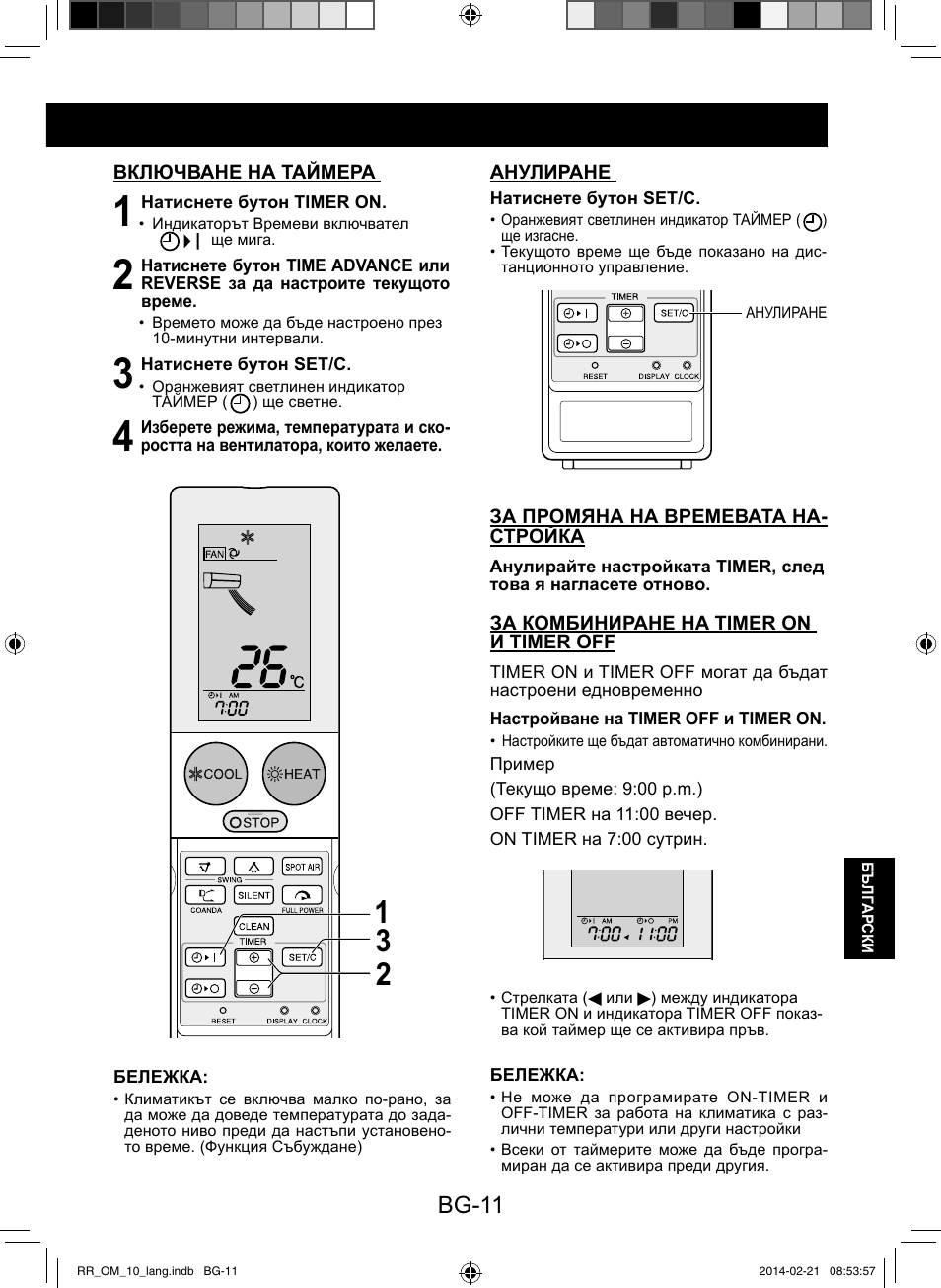 Bg-11 | Sharp AY-XPC12RR-AE-X12RR User Manual | Page 125 / 164