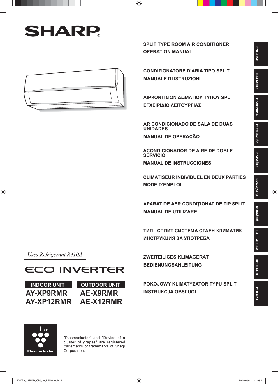 Sharp AY-XP9RMR-AE-X9RMR User Manual | 144 pages