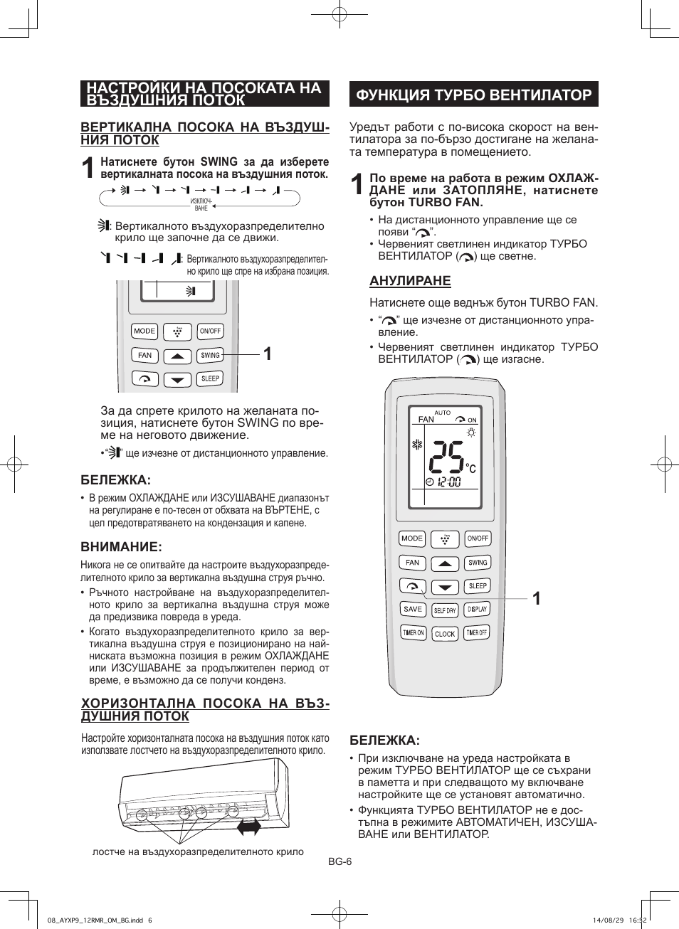 Sharp AY-XP9RMR-AE-X9RMR User Manual | Page 106 / 144