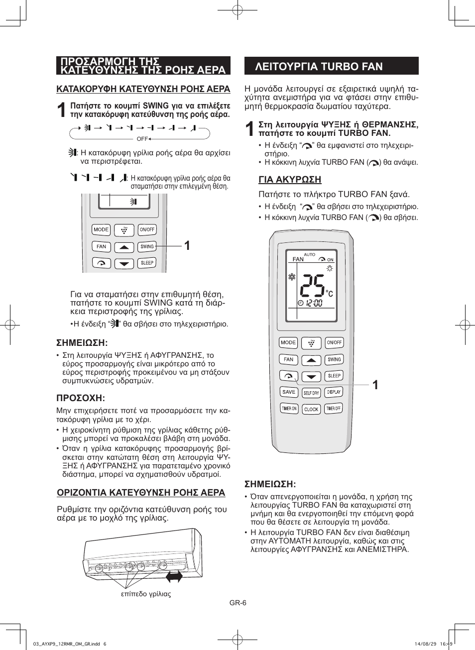Sharp AY-XP9RMR-AE-X9RMR User Manual | Page 36 / 144