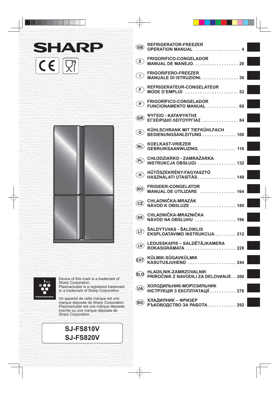 Sharp SJ-FS820VSL User Manual | 308 pages