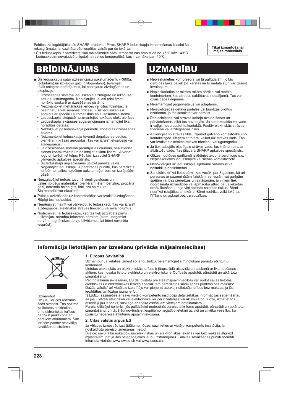 Brīdinājums uzmanību | Sharp SJ-FS820VSL User Manual | Page 228 / 308