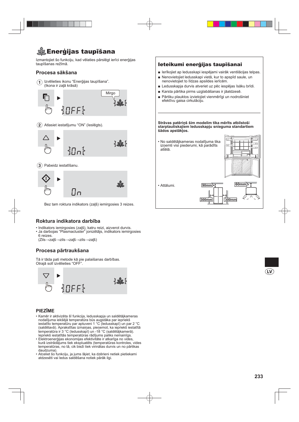 Enerģijas taupīšana, Procesa sākšana, Roktura indikatora darbība | Procesa pārtraukšana, Ieteikumi enerģijas taupīšanai | Sharp SJ-FS820VSL User Manual | Page 233 / 308
