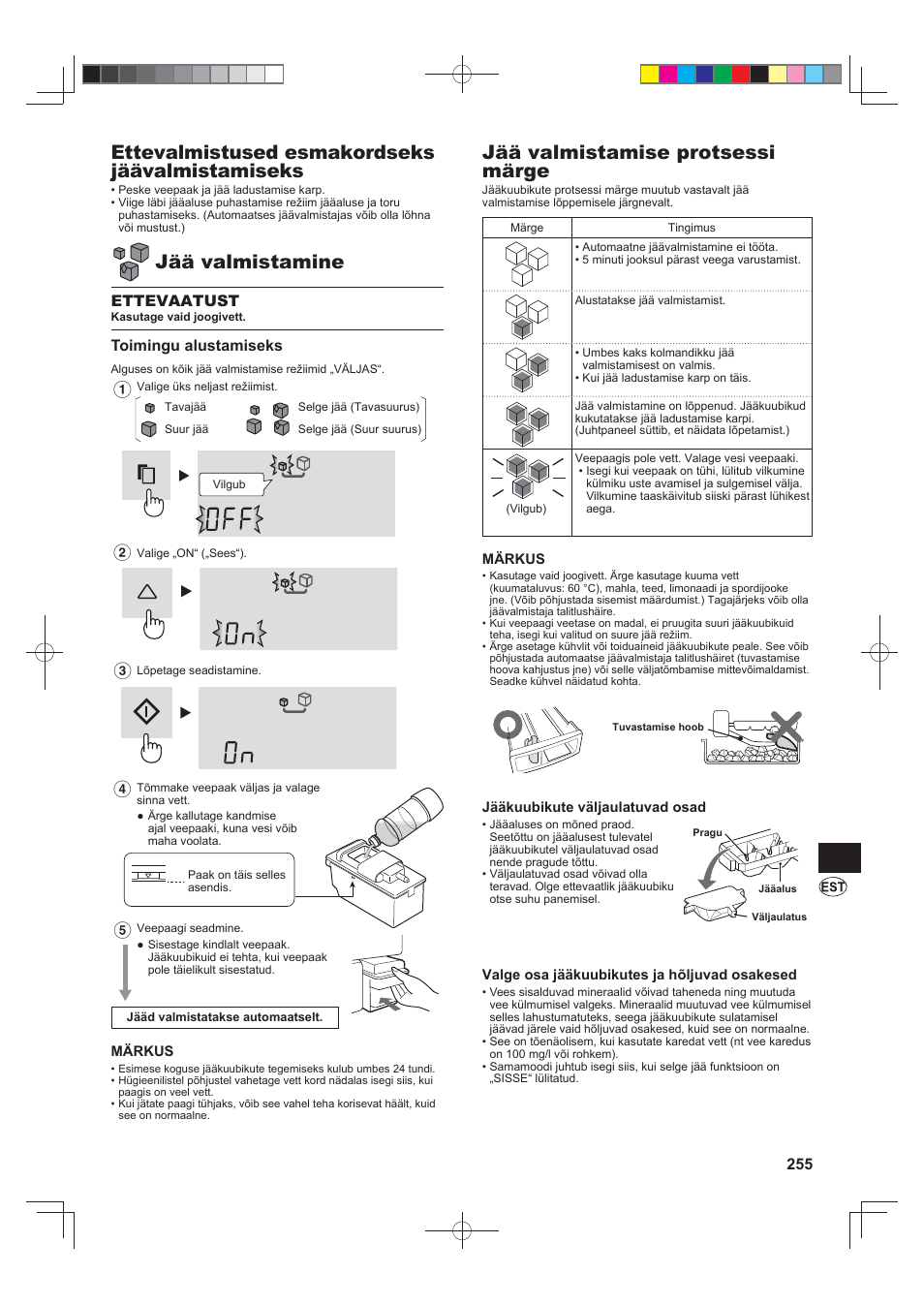 Ettevalmistused esmakordseks jäävalmistamiseks, Jää valmistamine, Jää valmistamise protsessi märge | Ettevaatust, Toimingu alustamiseks | Sharp SJ-FS820VSL User Manual | Page 255 / 308