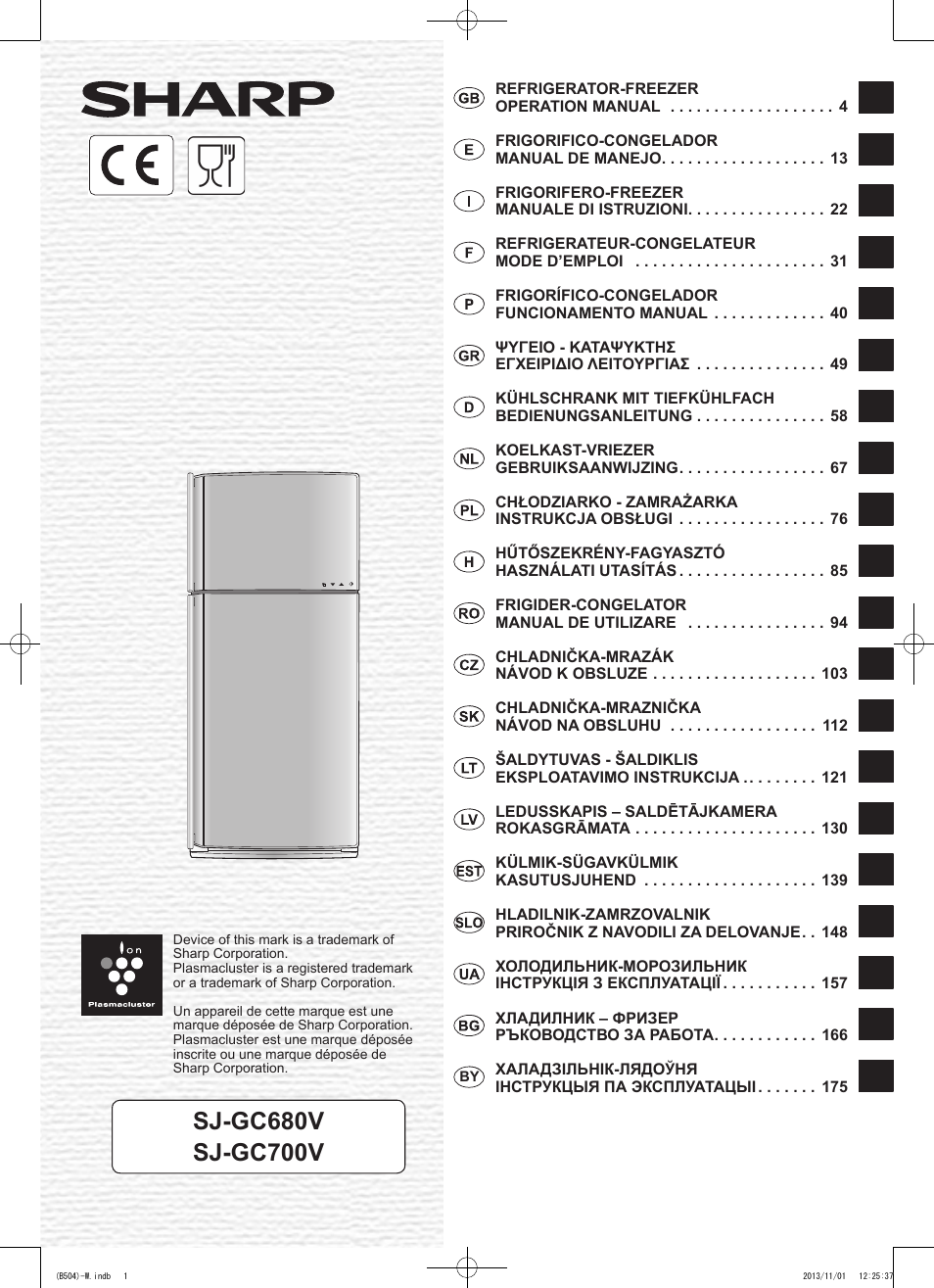 Sharp SJ-GC680VSL User Manual | 184 pages