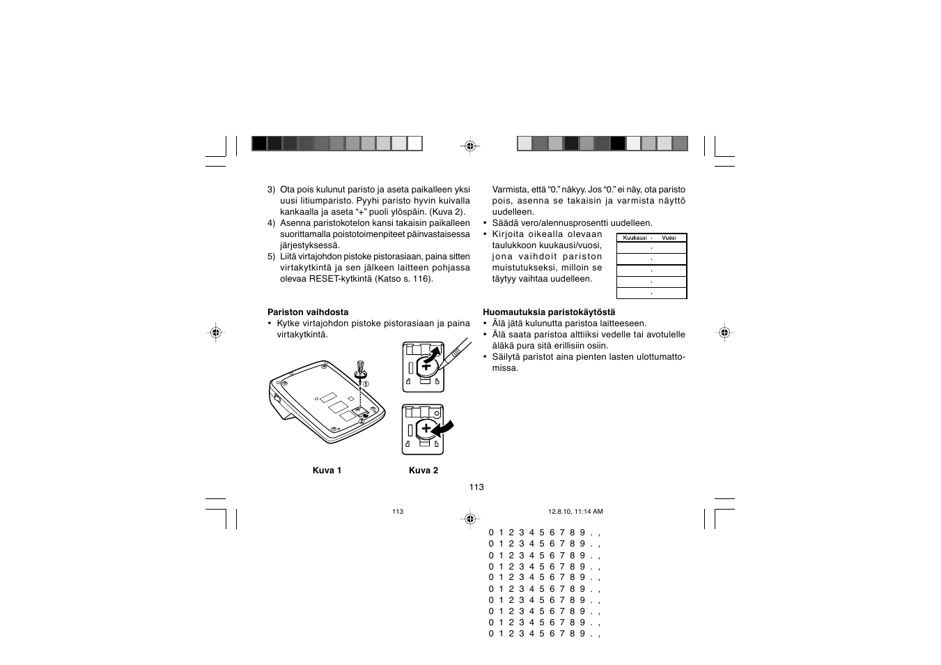 Sharp EL-2607PGGY User Manual | Page 115 / 160