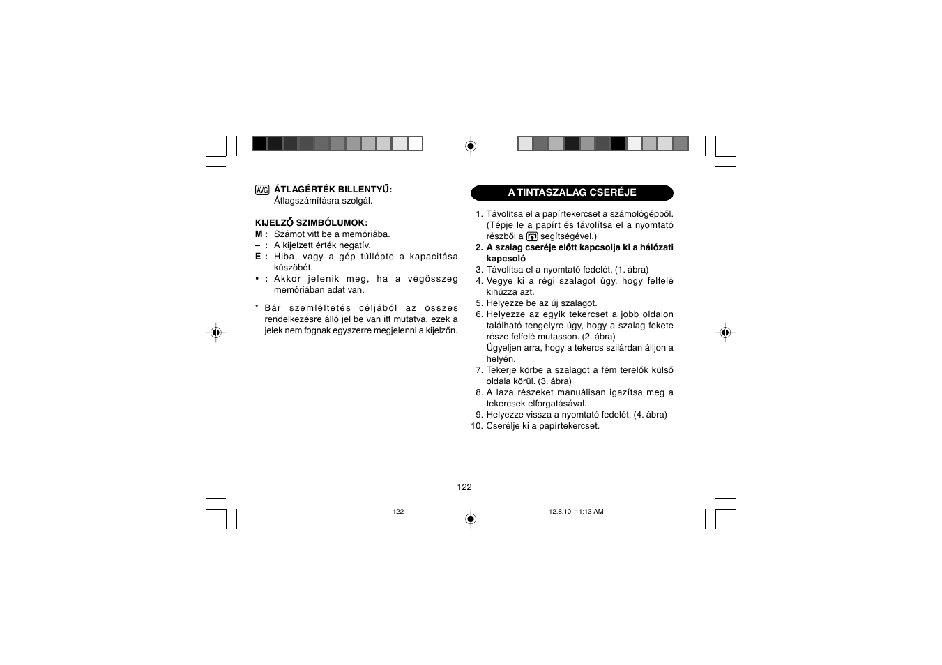 Sharp EL-2607PGGY User Manual | Page 124 / 160