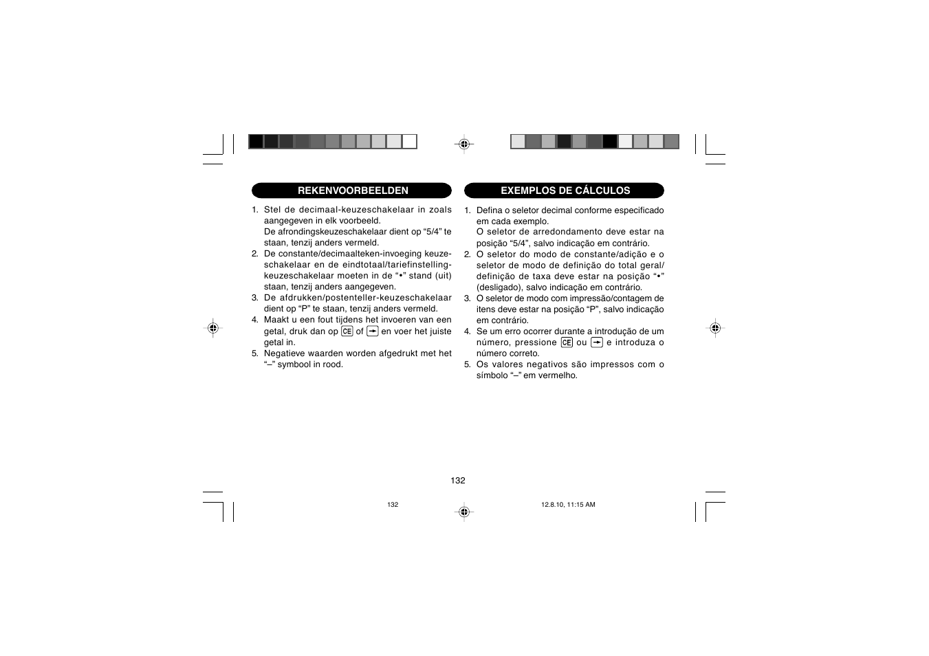 Sharp EL-2607PGGY User Manual | Page 134 / 160