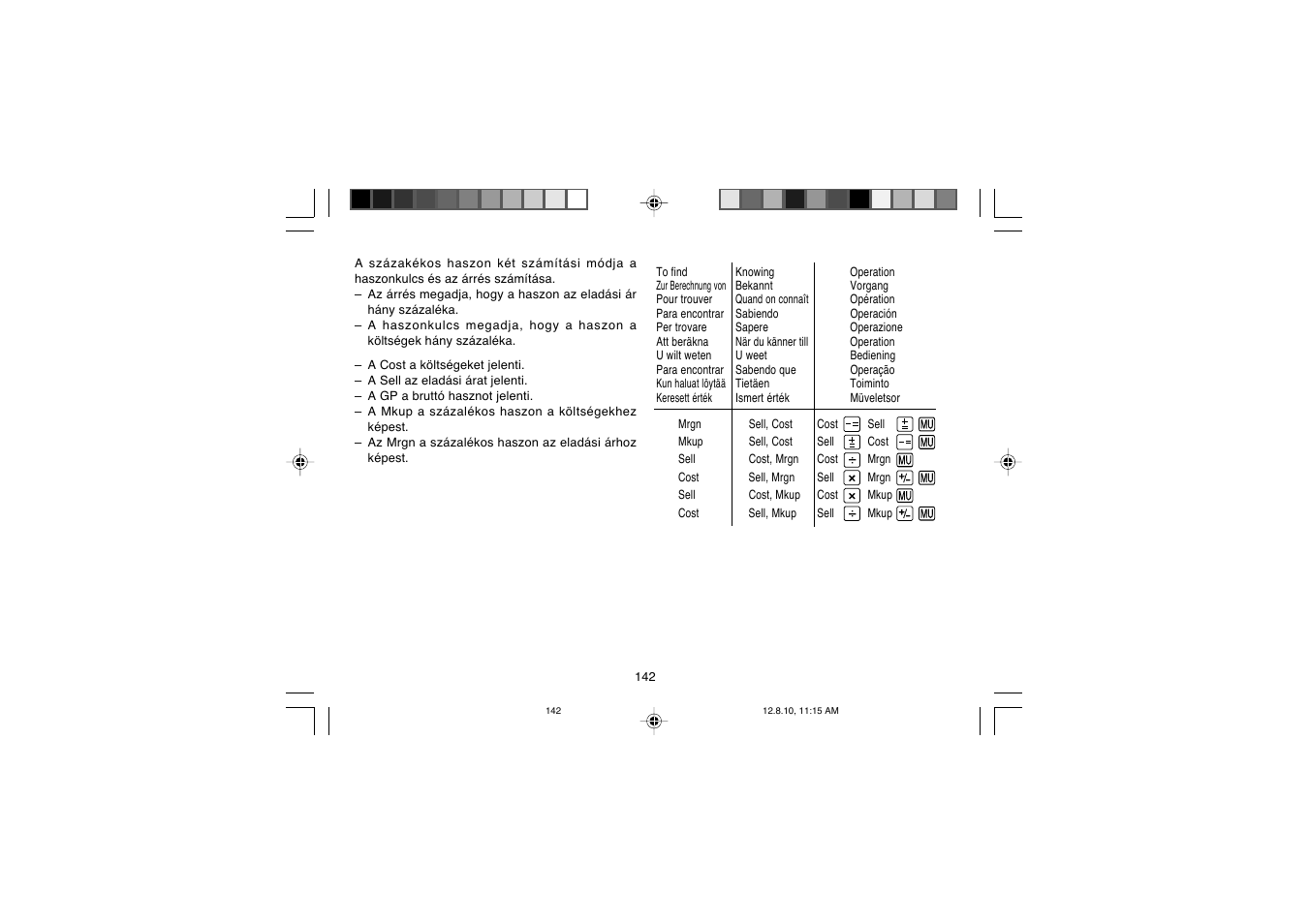 Sharp EL-2607PGGY User Manual | Page 144 / 160