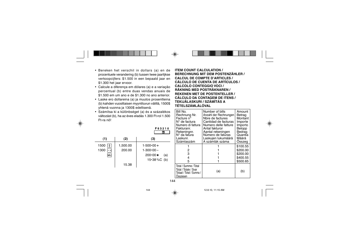 Sharp EL-2607PGGY User Manual | Page 146 / 160