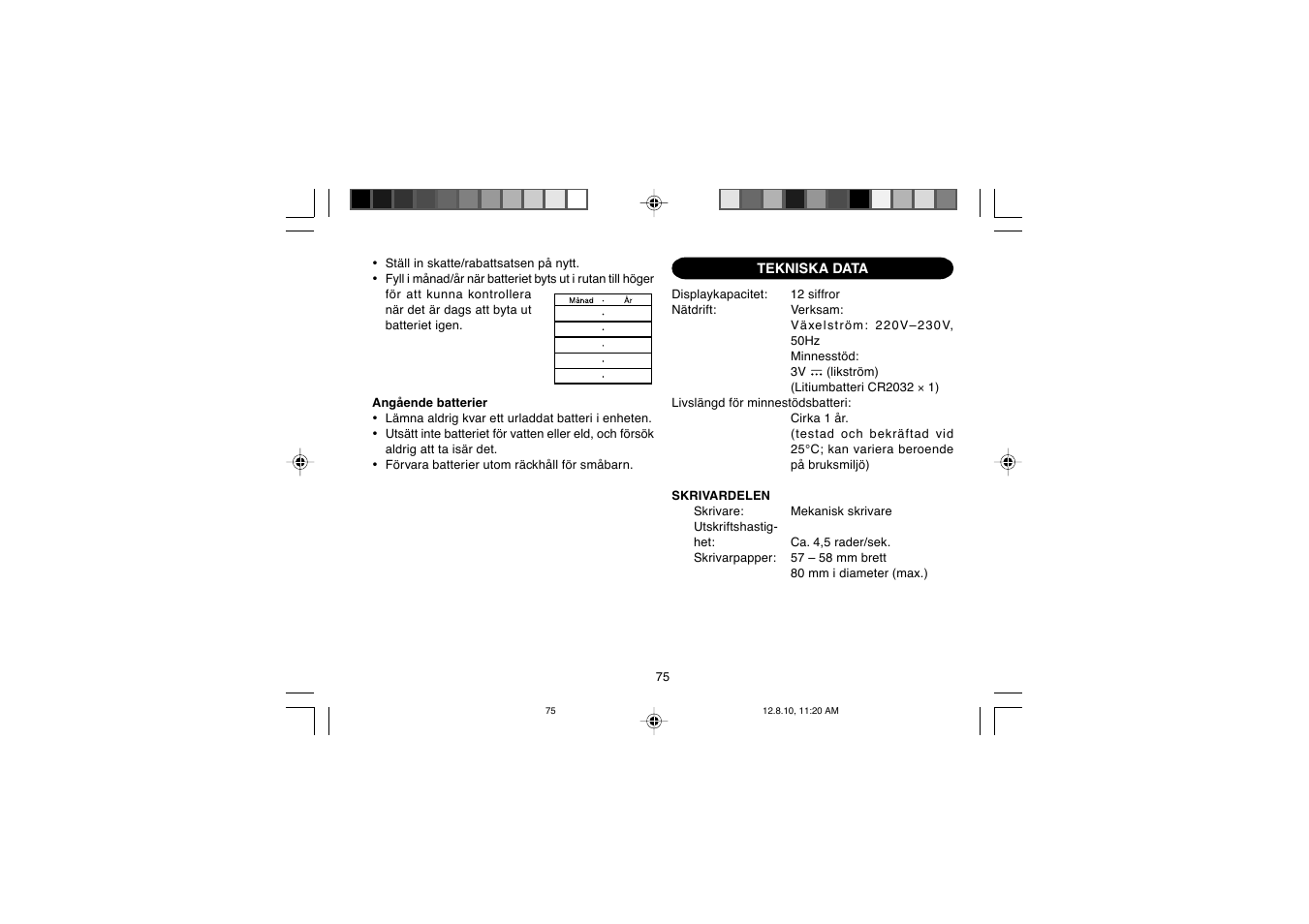 Sharp EL-2607PGGY User Manual | Page 77 / 160