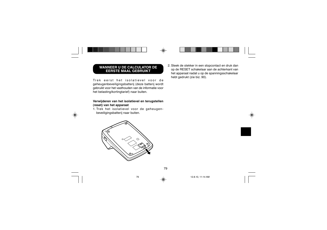 Sharp EL-2607PGGY User Manual | Page 81 / 160