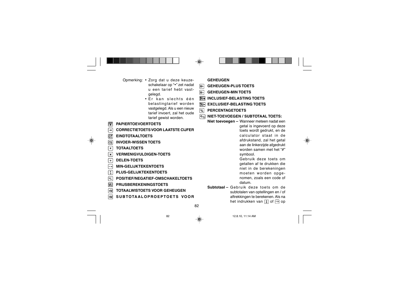 Sharp EL-2607PGGY User Manual | Page 84 / 160