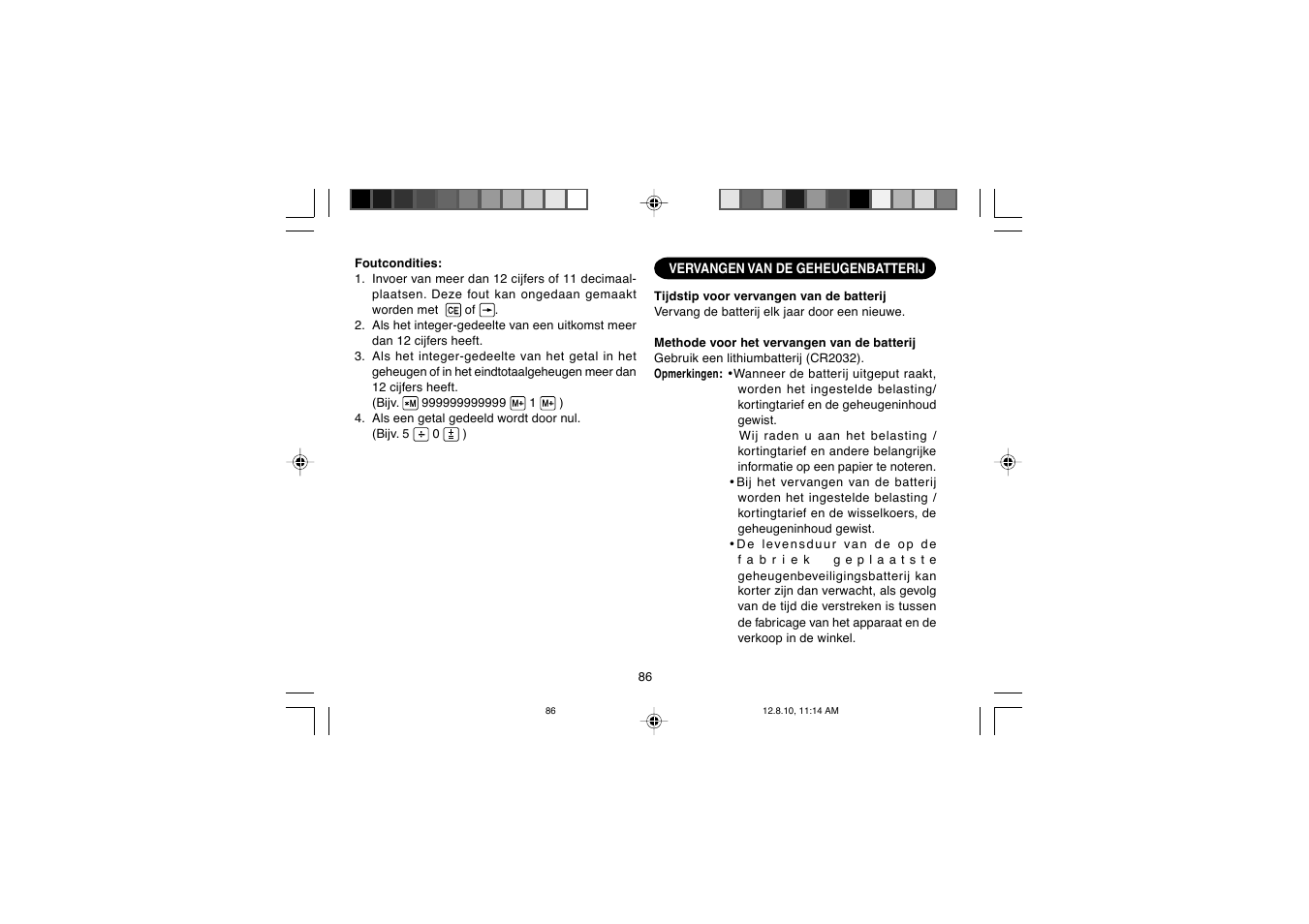Sharp EL-2607PGGY User Manual | Page 88 / 160
