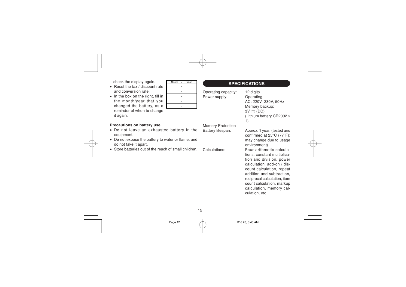 Sharp CS-2635RHGY User Manual | Page 14 / 176