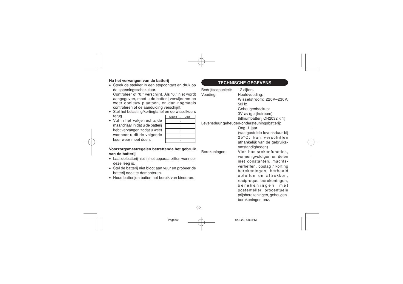 Sharp CS-2635RHGY User Manual | Page 94 / 176