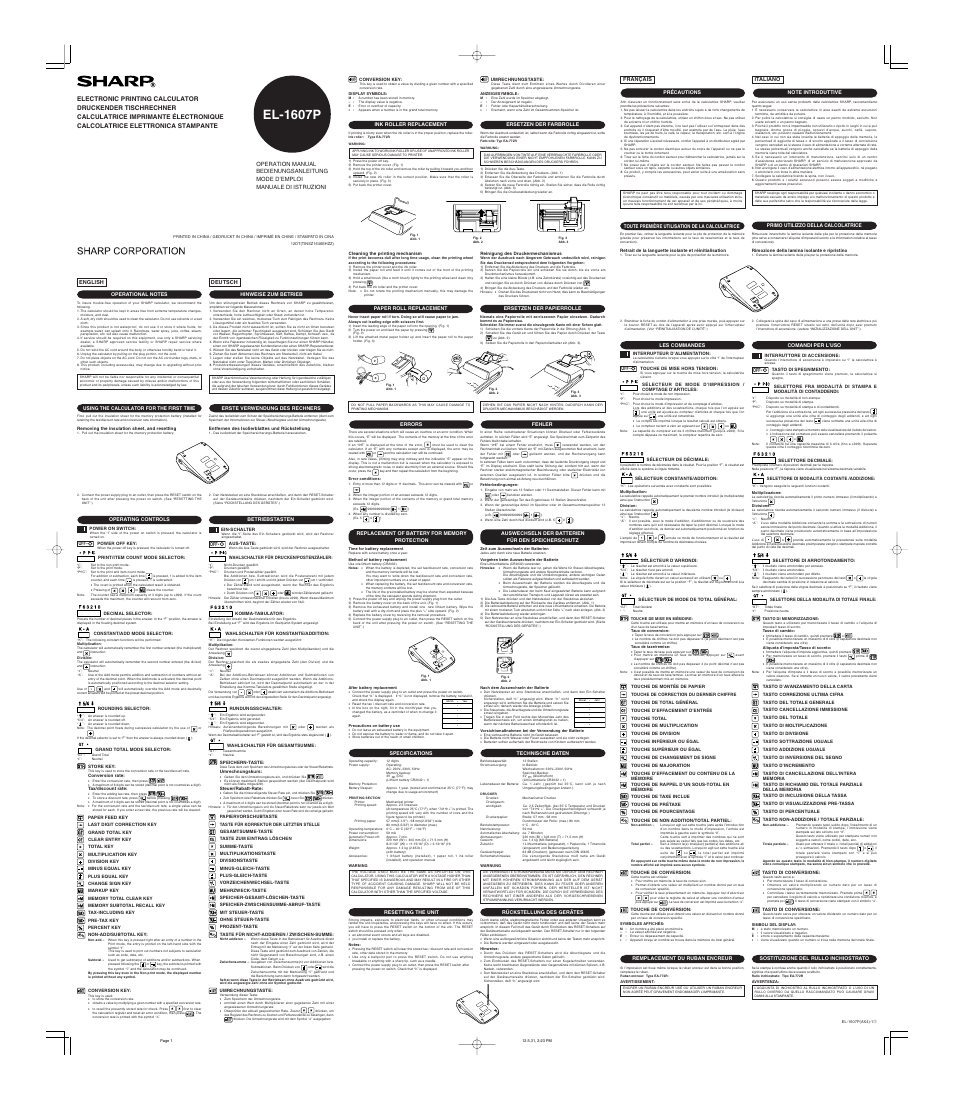 Sharp EL-1607P User Manual | 2 pages