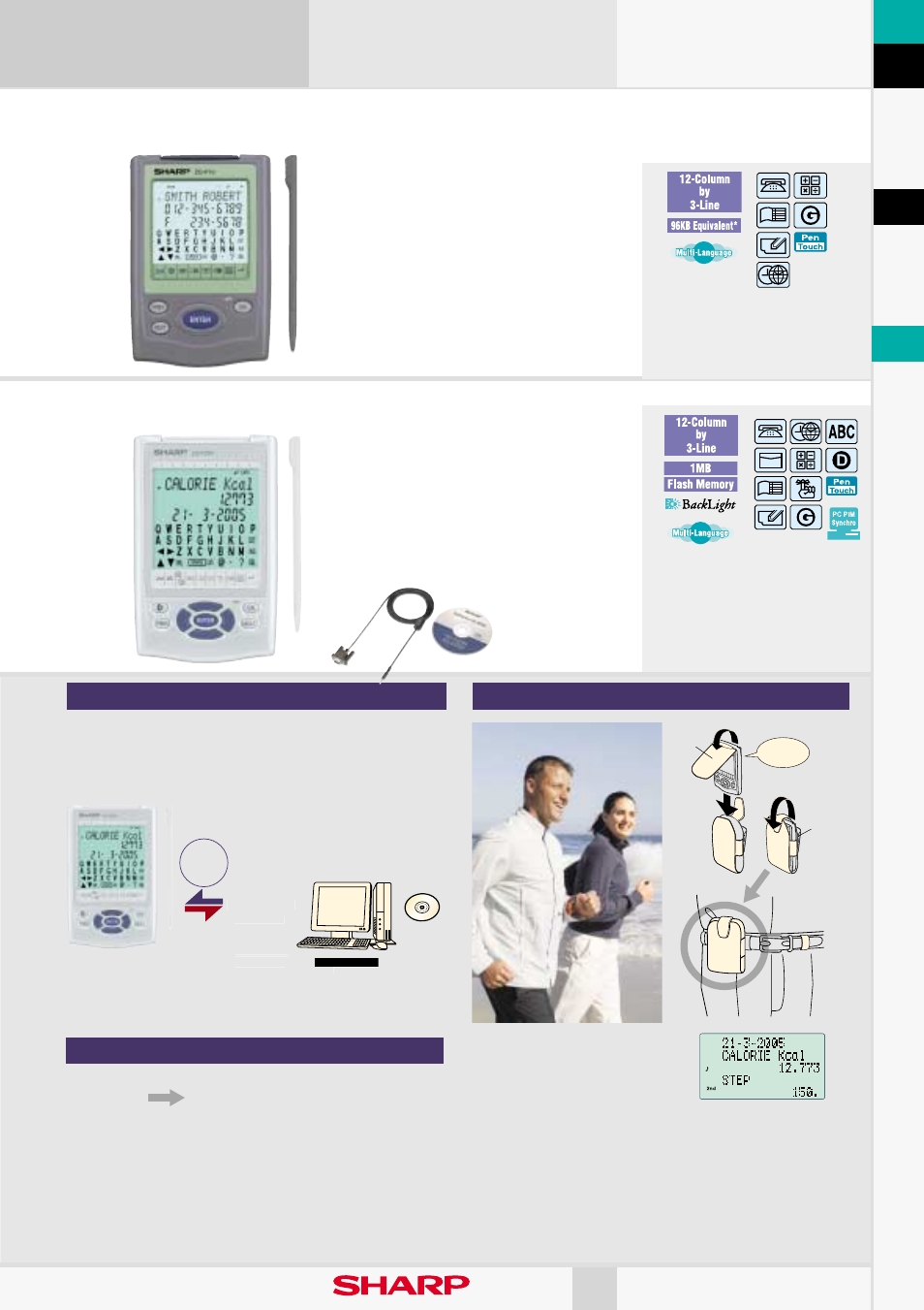 Electronic organizers, Zq-p20h, Zq-p10 | Pocket computer 7, Synchronise with microsoft, Outlook, Diet function, Multi-language guidance message, Didital v oice recor der, Electr onic organizer | Sharp EL-376SB User Manual | Page 7 / 26