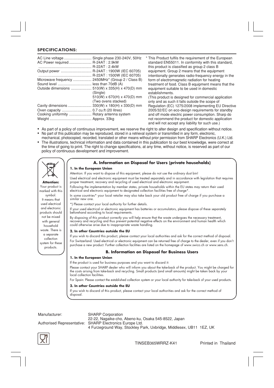 Sharp R-22AT User Manual | Page 32 / 32