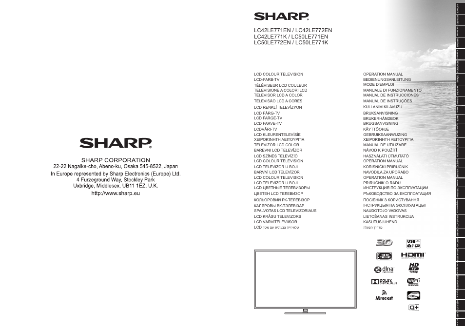 Sharp LC-50LE771K User Manual | 40 pages