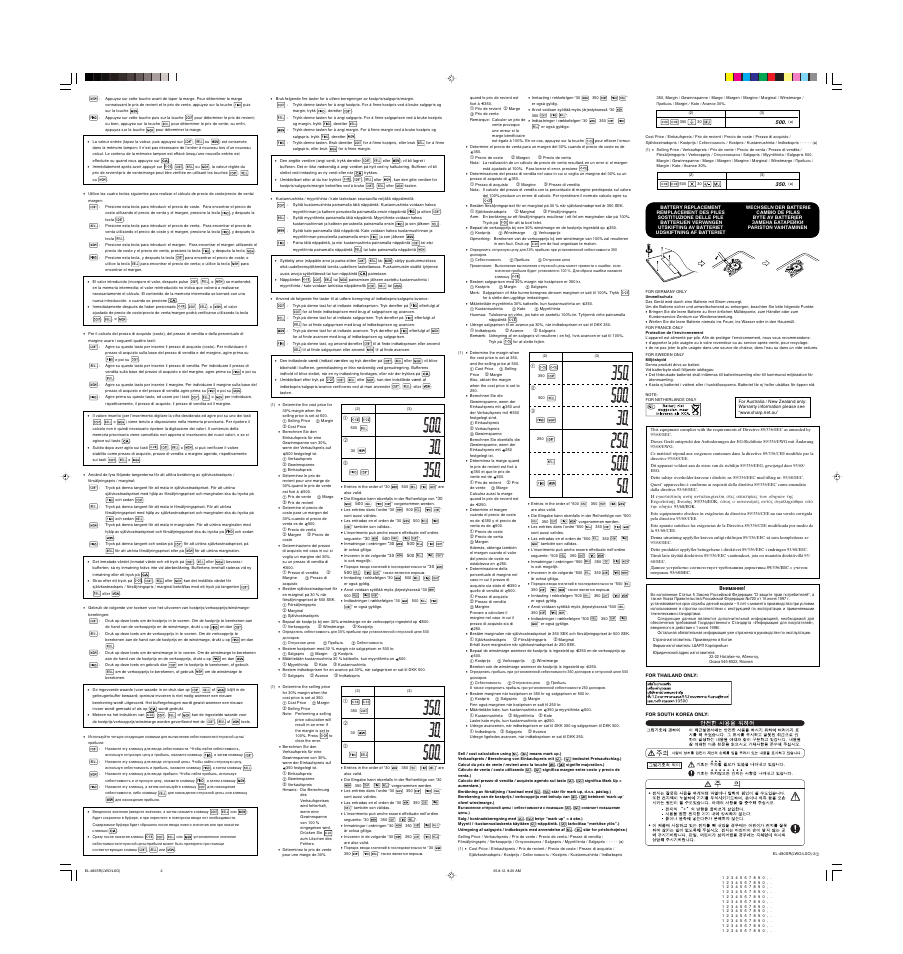 Sharp EL-480SRB User Manual | Page 2 / 2