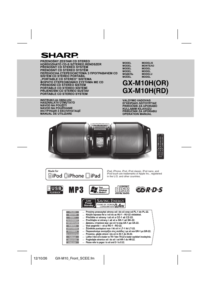 Sharp GX-M10HOR User Manual | 58 pages