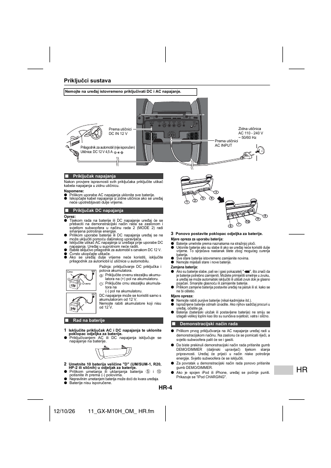 Priključci sustava, Priključak napajanja, Priključak dc napajanja | Rad na baterije, Demonstracijski način rada, Hr-4 | Sharp GX-M10HOR User Manual | Page 17 / 58